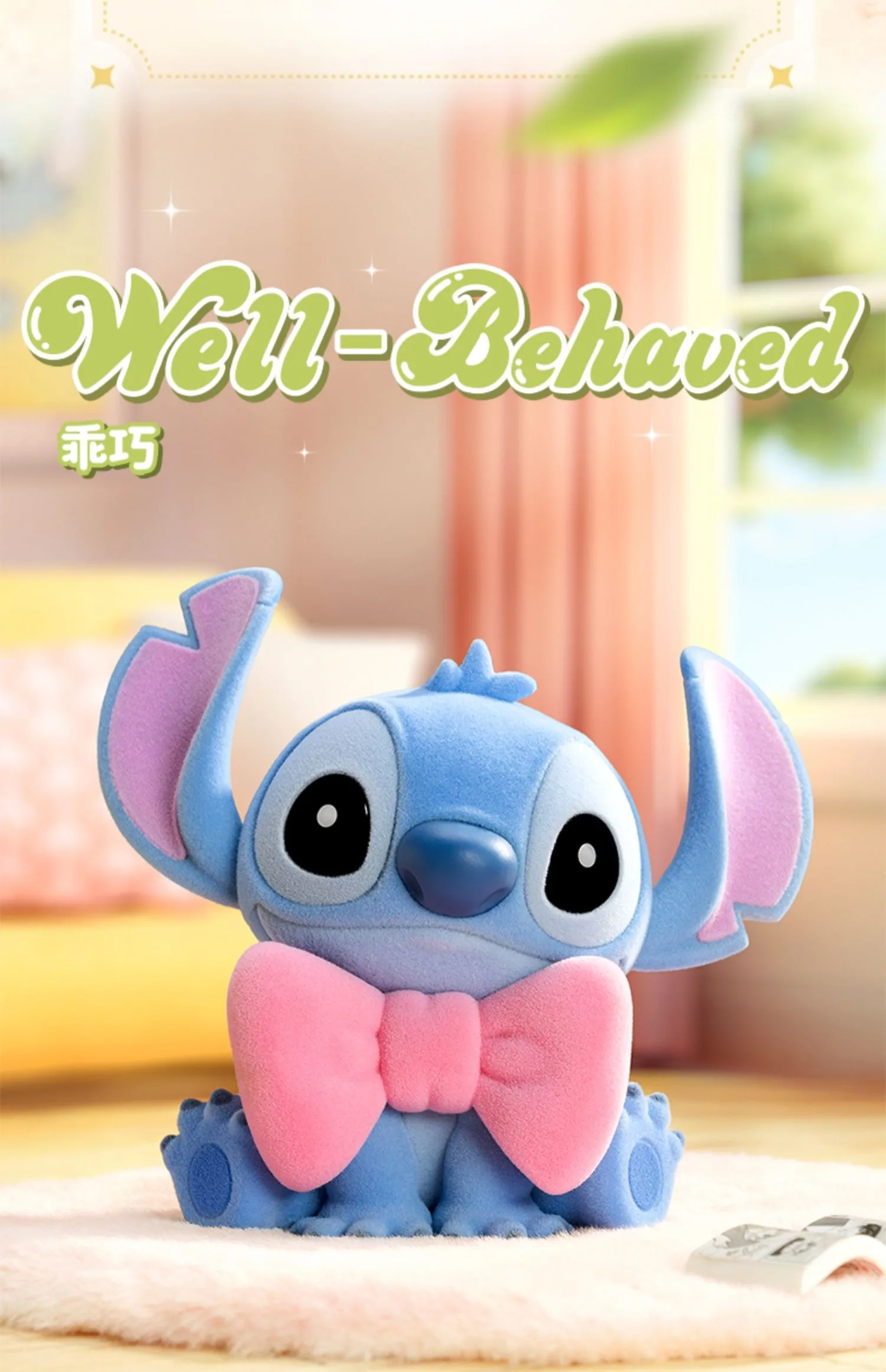 Stitch - Sweet Pink Series