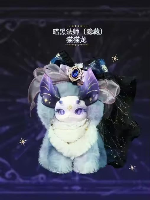 Maomalong Fantasy Creature Magic Plush Series Dolls