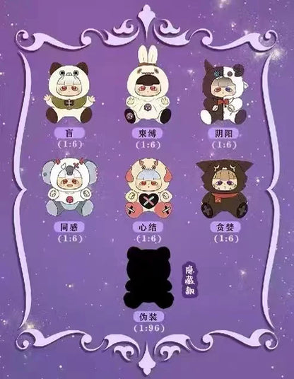 Momoo Solitary Night Phantom Beast Plush Blind Box