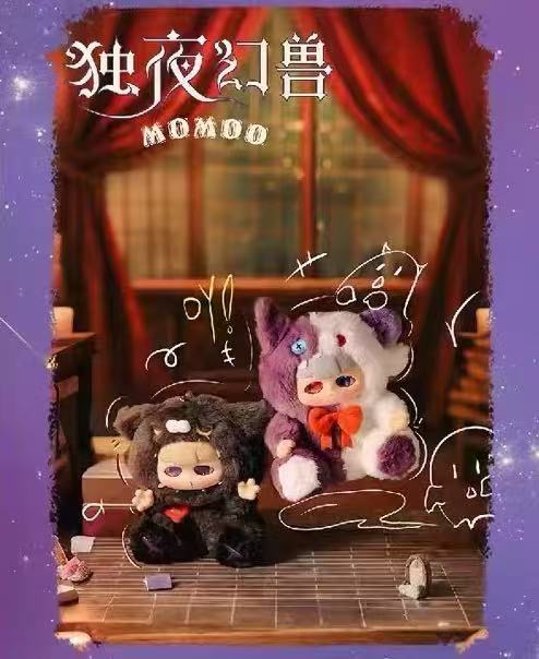 Momoo Solitary Night Phantom Beast Plush Blind Box