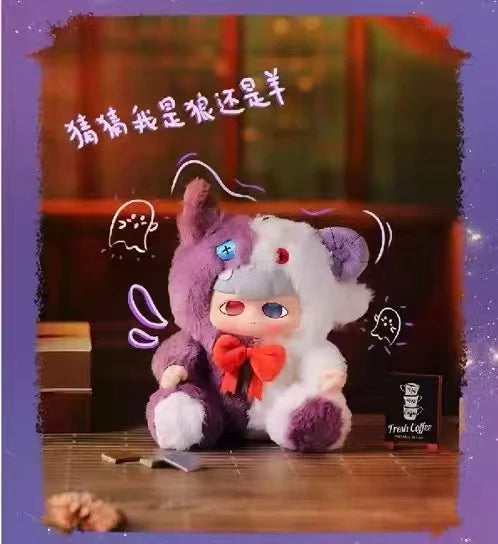Momoo Solitary Night Phantom Beast Plush Blind Box