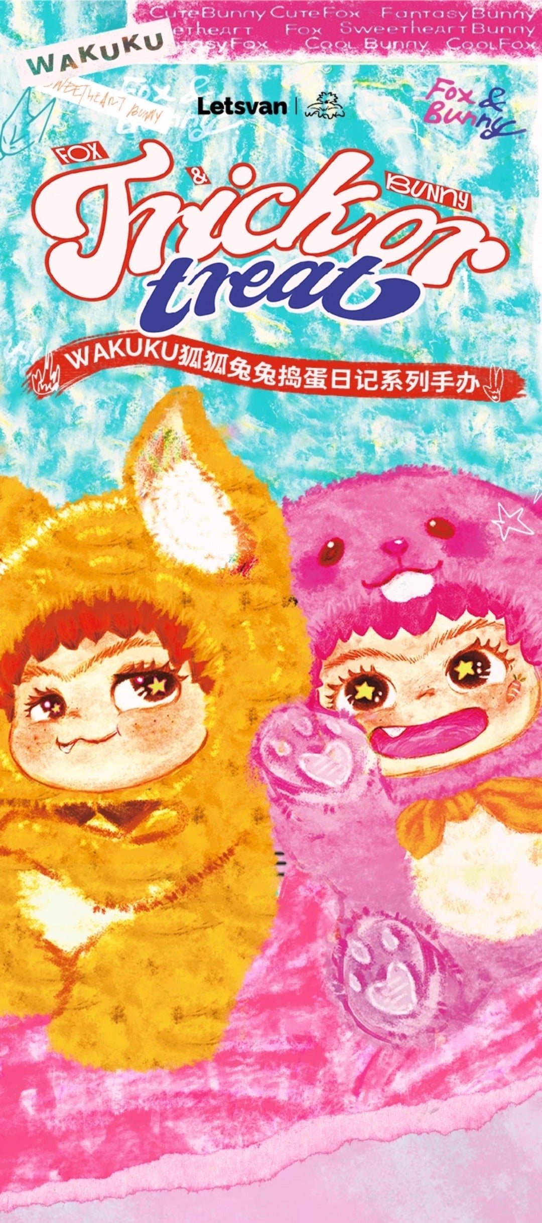 Wakuku Fox & Bunny Trick Or Treat Series Plush Blind Box