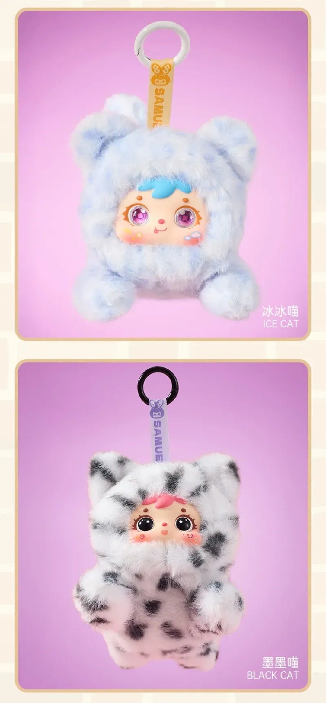 Samuel Miao Miao's Cute Moments Series Blind Box