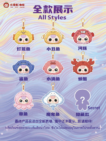 Baby Three Romantic Ocean Plush Blind Box