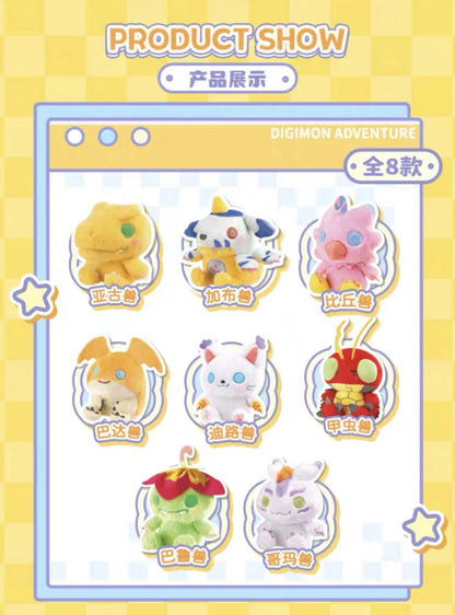 Digimon Adventure Plush Pendant Blind Box