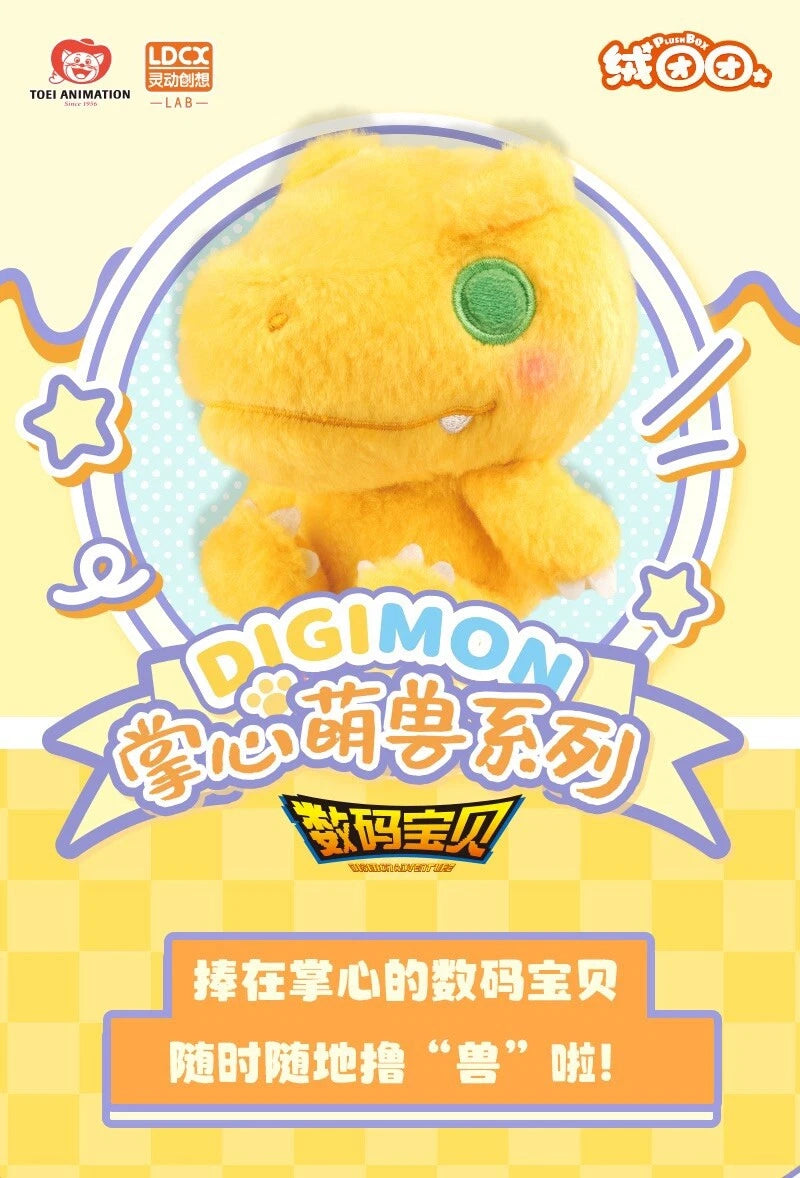 Digimon Adventure Plush Pendant Blind Box