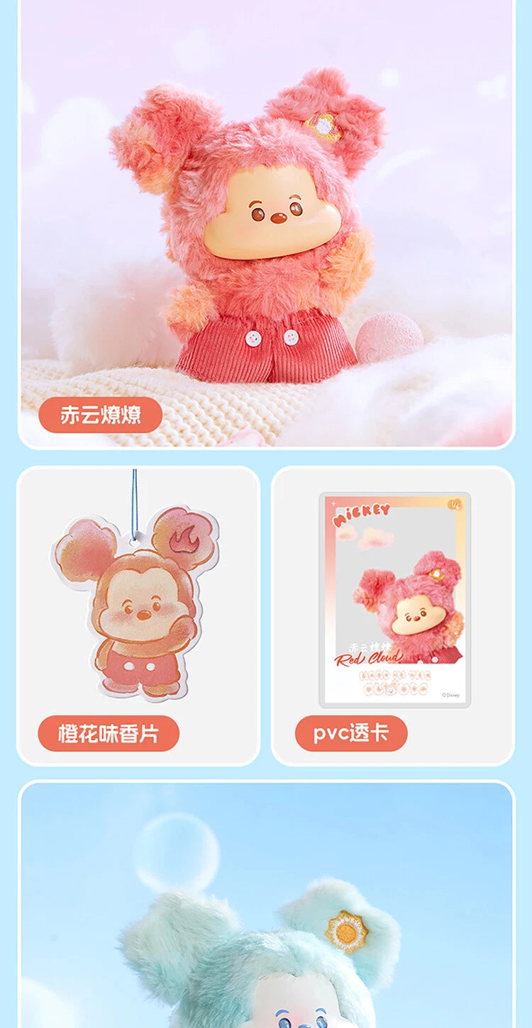 MINISO - Disney Mickey Head in the Clouds Vinyl Plush Pendant Blind Box