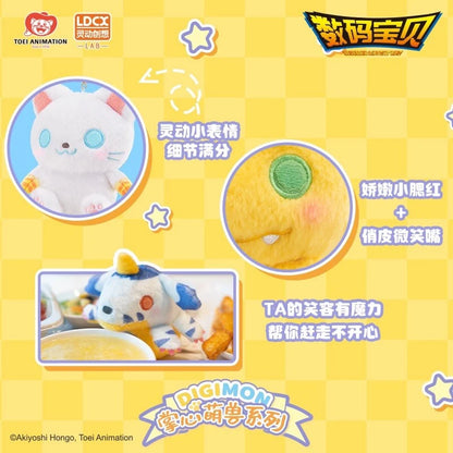 Digimon Adventure Plush Pendant Blind Box