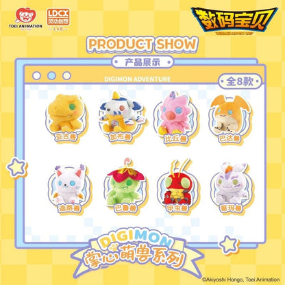 Digimon Adventure Plush Pendant Blind Box