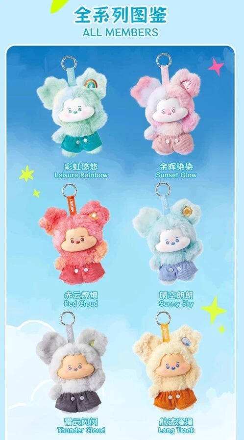 MINISO - Disney Mickey Head in the Clouds Vinyl Plush Pendant Blind Box