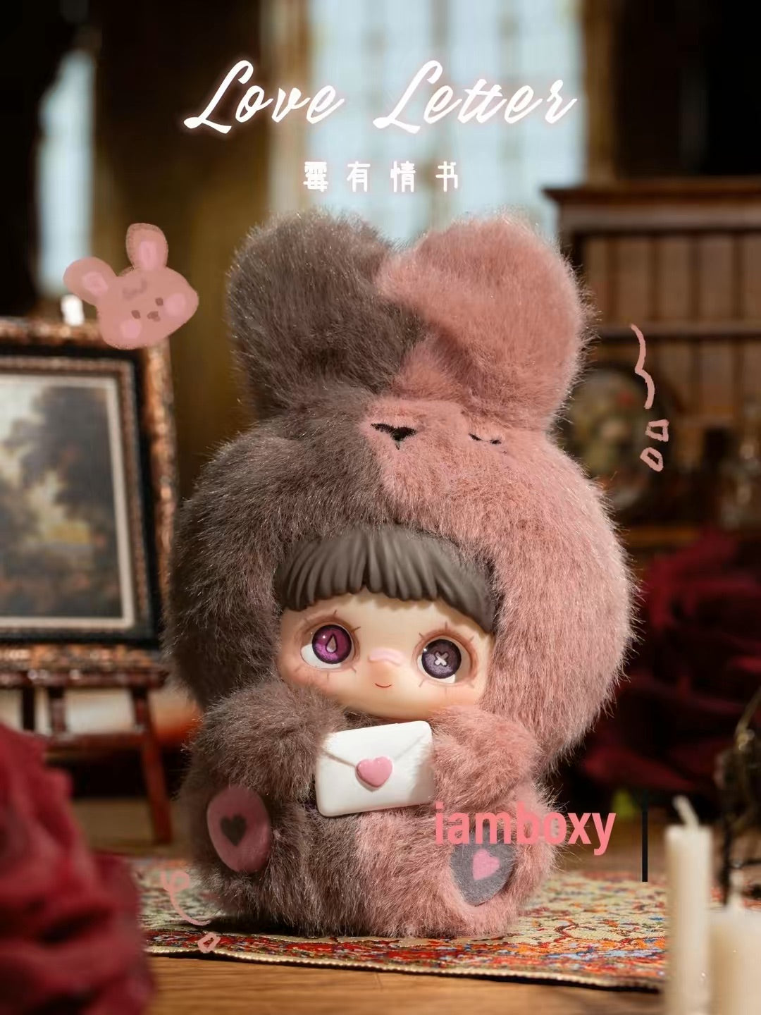 Maymei May I Love You Series Plush Dolls Blind Box
