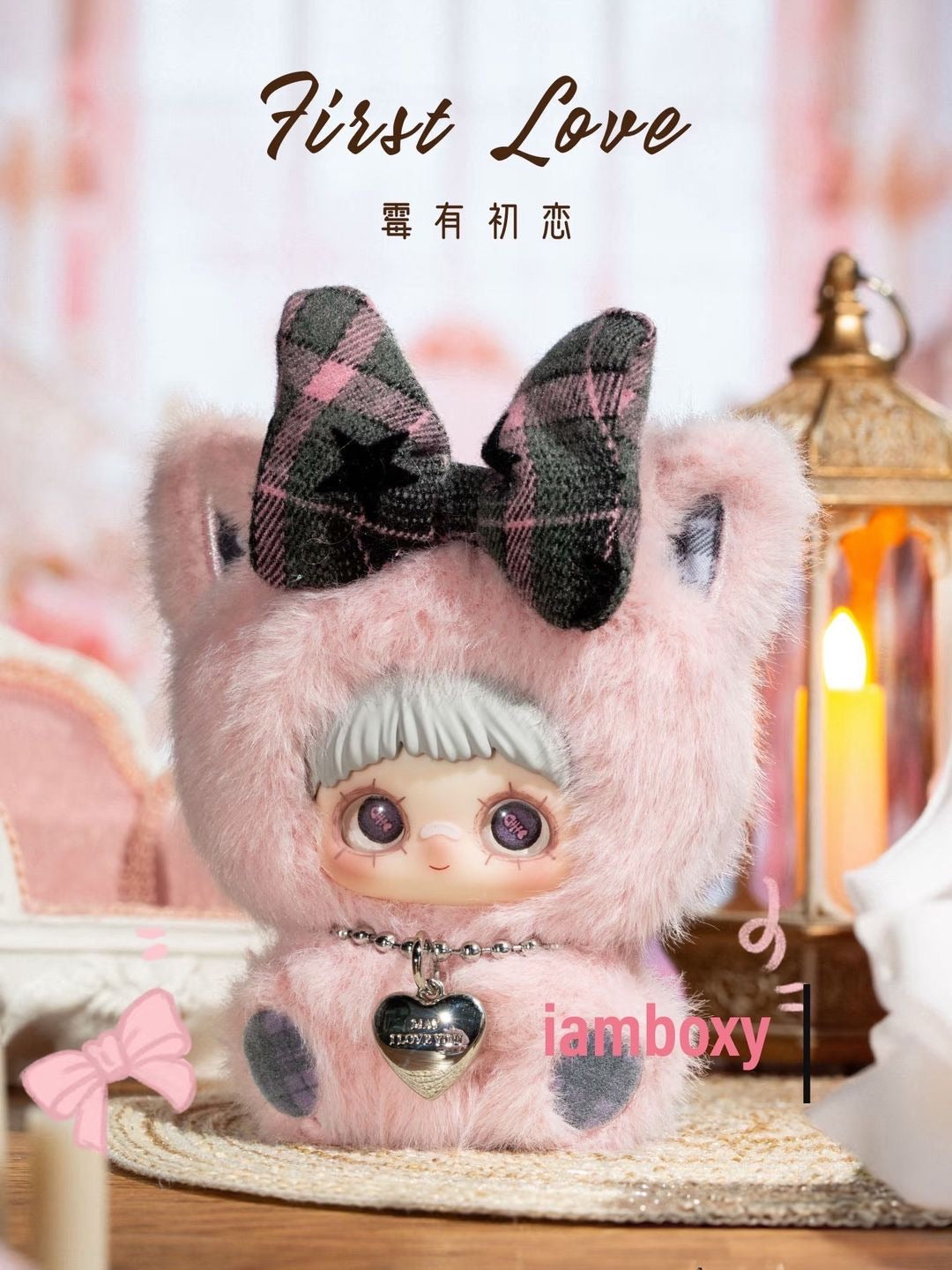 Maymei May I Love You Series Plush Dolls Blind Box