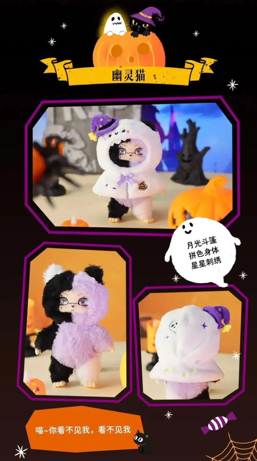 LOKIKI-Little Rascals Series Plush Blind Box